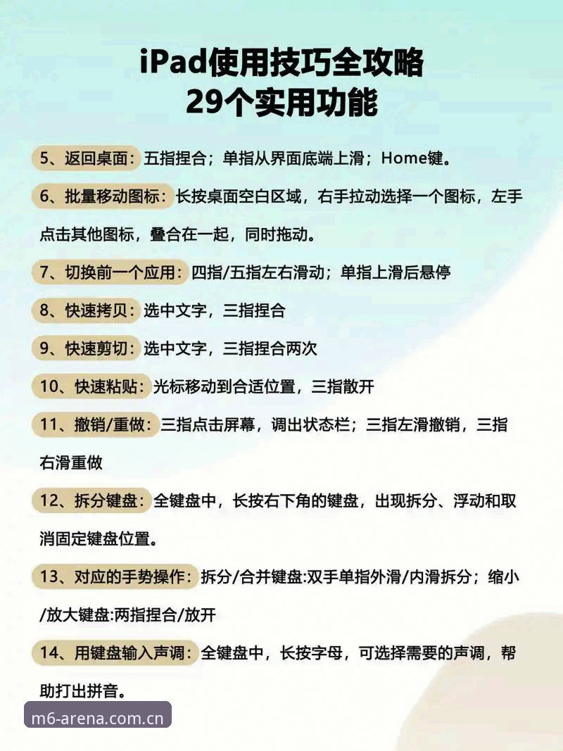 米乐m6娱乐平台 米乐m6娱乐平台登录与使用教程:从注册到稳定体验的完整指南