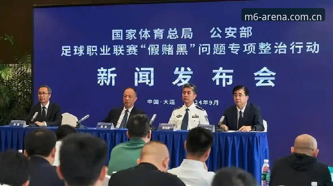 足协重磅罚单17人终身禁足，3大维度解读中国足球反腐风暴背后的深层逻辑