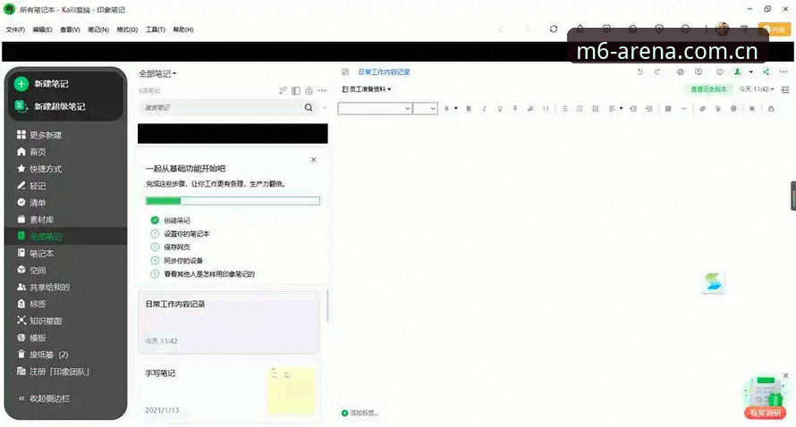 米乐m6平台登录iOS版 揭秘米乐m6平台登录iOS版:技术评测背后的真相与体验